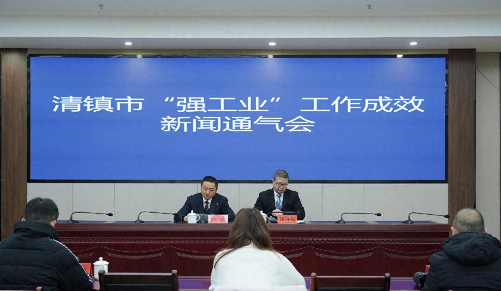 Qingzhen City Brings Together 49 Standardized Aluminum Processing Companies