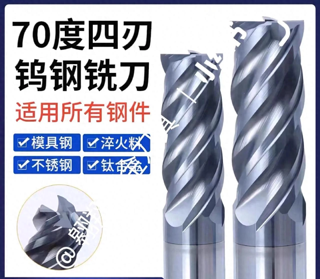 CNC Can Overcome Pain Points When Dealing With CNC! Taiwan PS Series 4 Blade Flat Bottom Tungsten Steel Milling Cutter, Beyond Imagination And High Efficiency